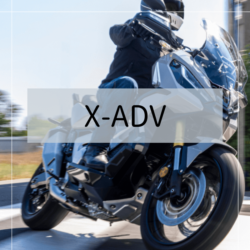 次に欲しいのは「X-ADV」がいいかな？