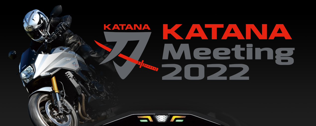 KATANAミーティング2022！3年ぶりにリアルイベント開催！