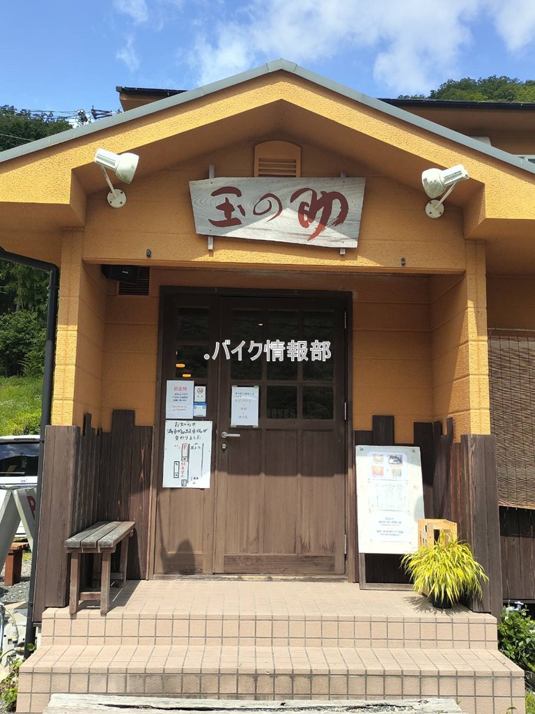 【ツーリンググルメ】丹波篠山にある卵かけご飯専門店玉の助に行った